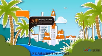 必贏科技 打造極致視覺沖擊，引領產品宣傳動畫技術推廣新紀元